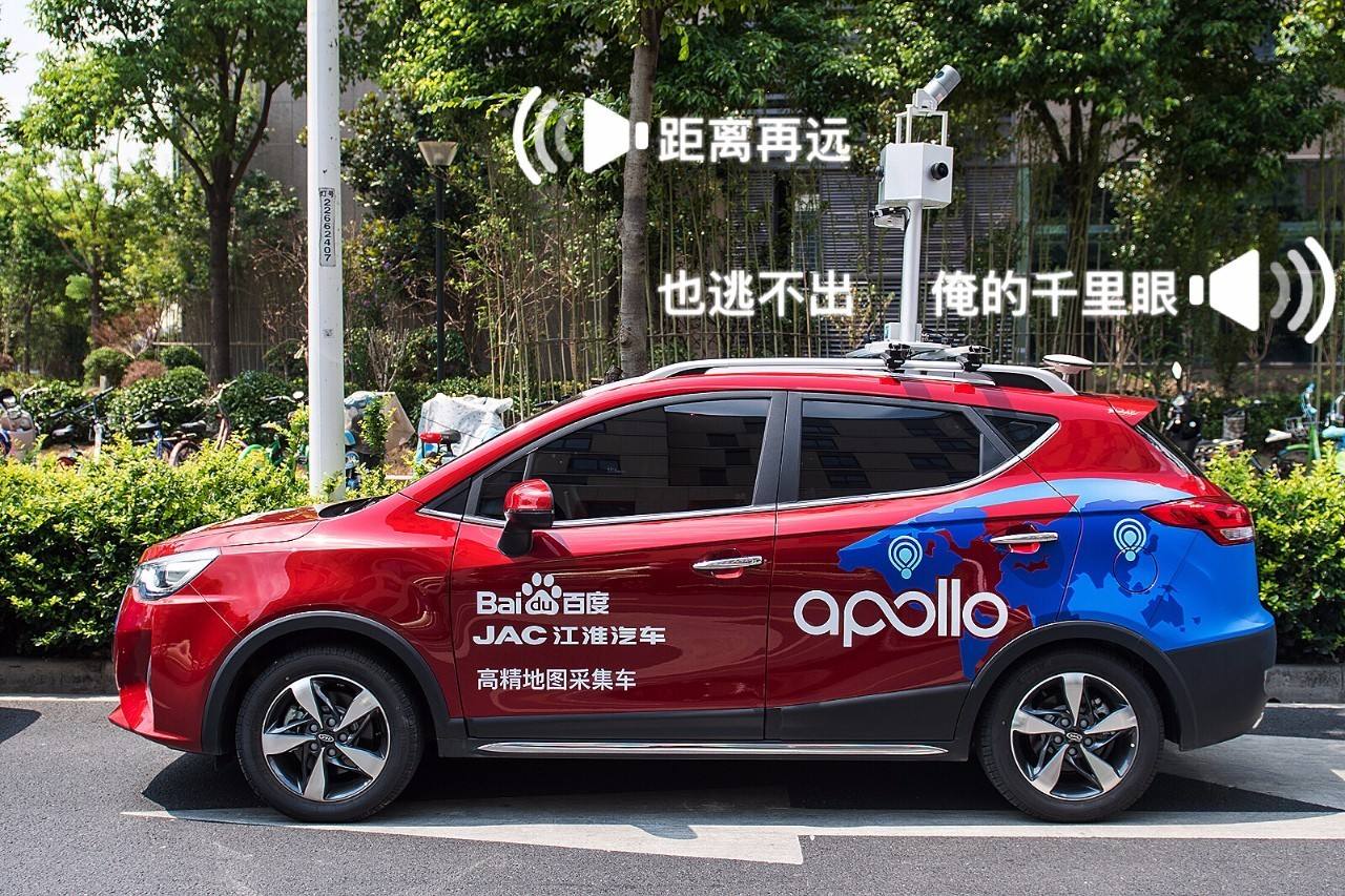 中国智能汽车将立法 为无人驾驶测试开路