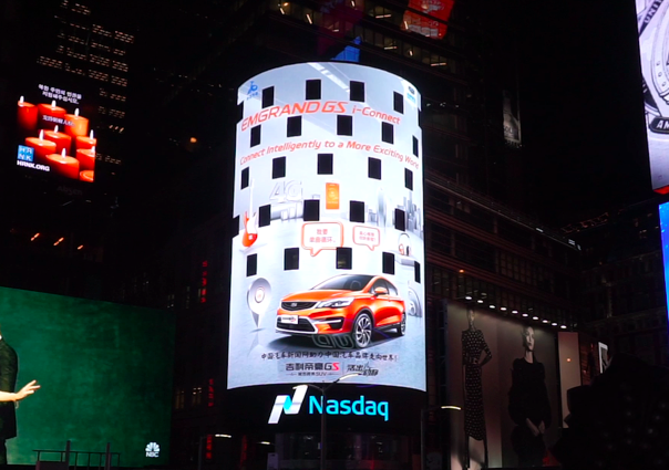 国人骄傲，它登陆了美国纽约的时代广场！