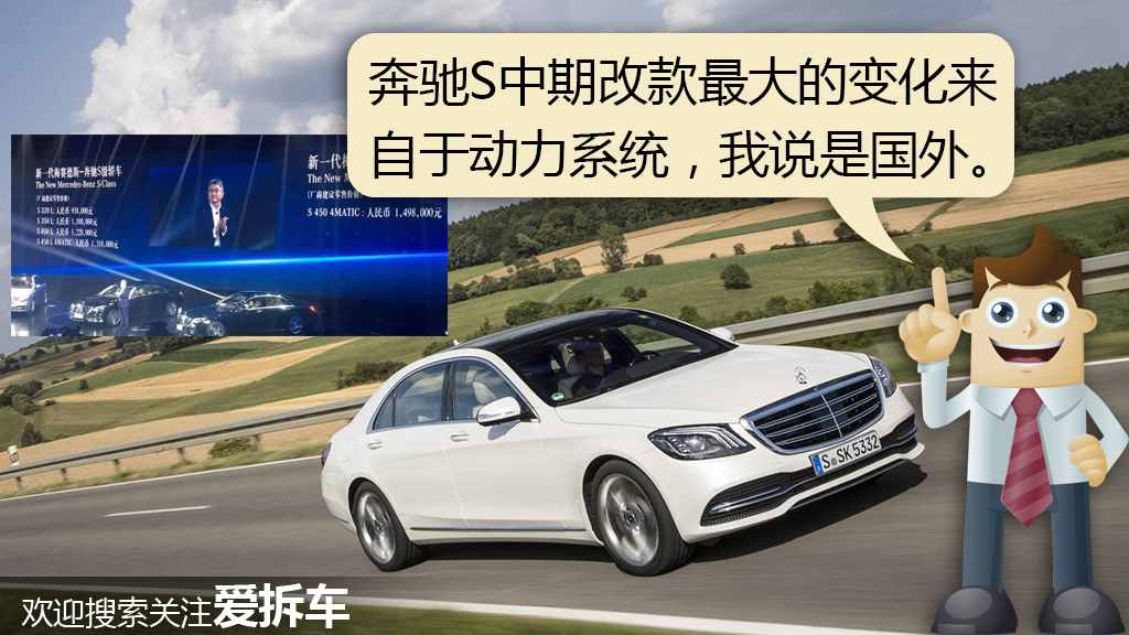 奔馳新S國外直6國內(nèi)V6,現(xiàn)在下單賺了還是虧了？