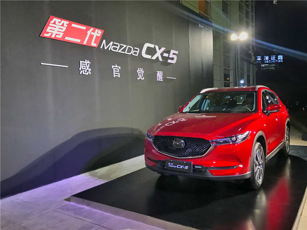 16.98萬元起，長安馬自達第二代Mazda CX-5上市