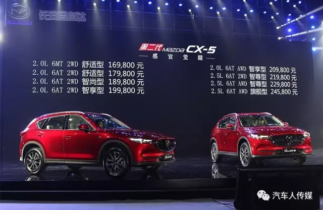 新一代CX-5的底氣在何處？