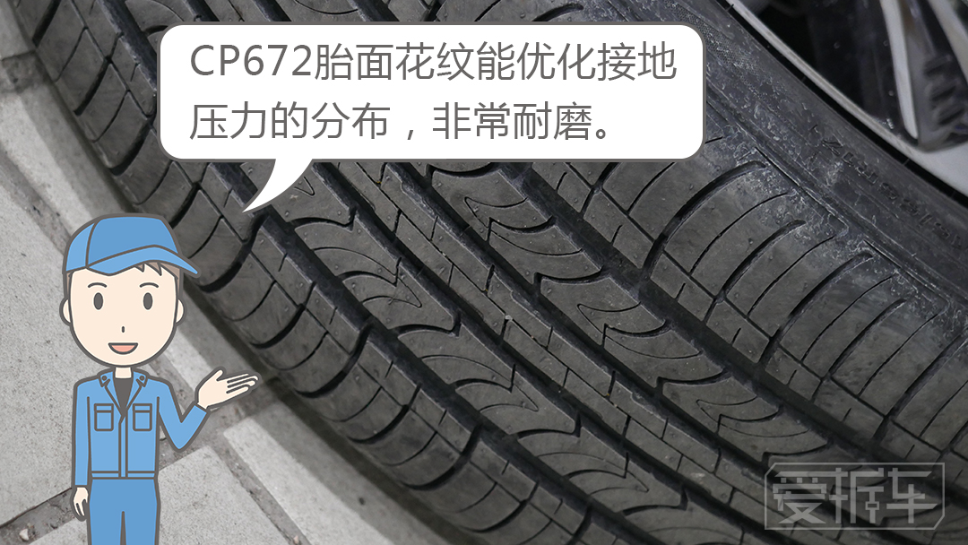 500块一条的家用型轮胎，除了要耐磨还要什么？