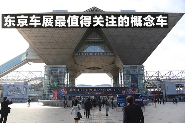 有多少新科技？東京車展日系概念車大盤點