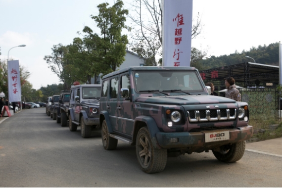 大批戰(zhàn)狼2原型車開進(jìn)蘇州 北汽越野世家?guī)Ыo我們怎樣的駕駛體驗