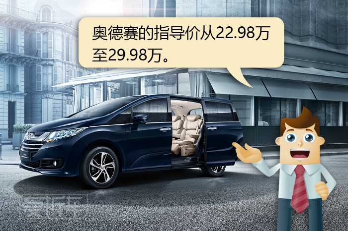 這輛皮薄發飄的日本車，憑什么四代車型都熱賣？