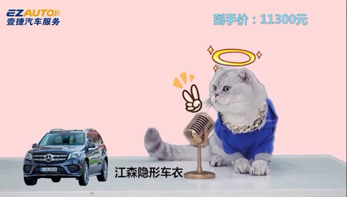 双十一天猫购物, 这么酷、帅、萌的天猫喊你到壹捷购物啦！