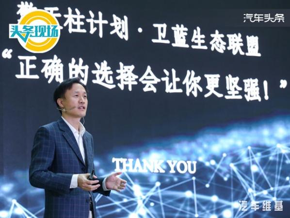 北汽新能源發(fā)布擎天柱計劃，投資100億建3000座光儲換電站