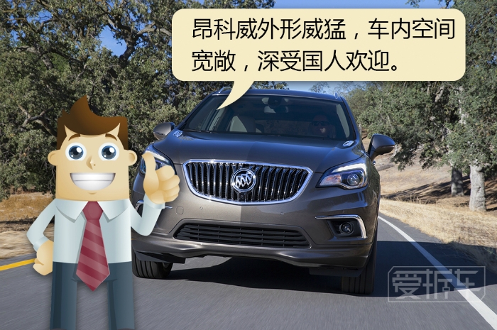 這車(chē)開(kāi)起來(lái)比途觀高級(jí)，養(yǎng)車(chē)價(jià)錢(qián)卻和H6差不多