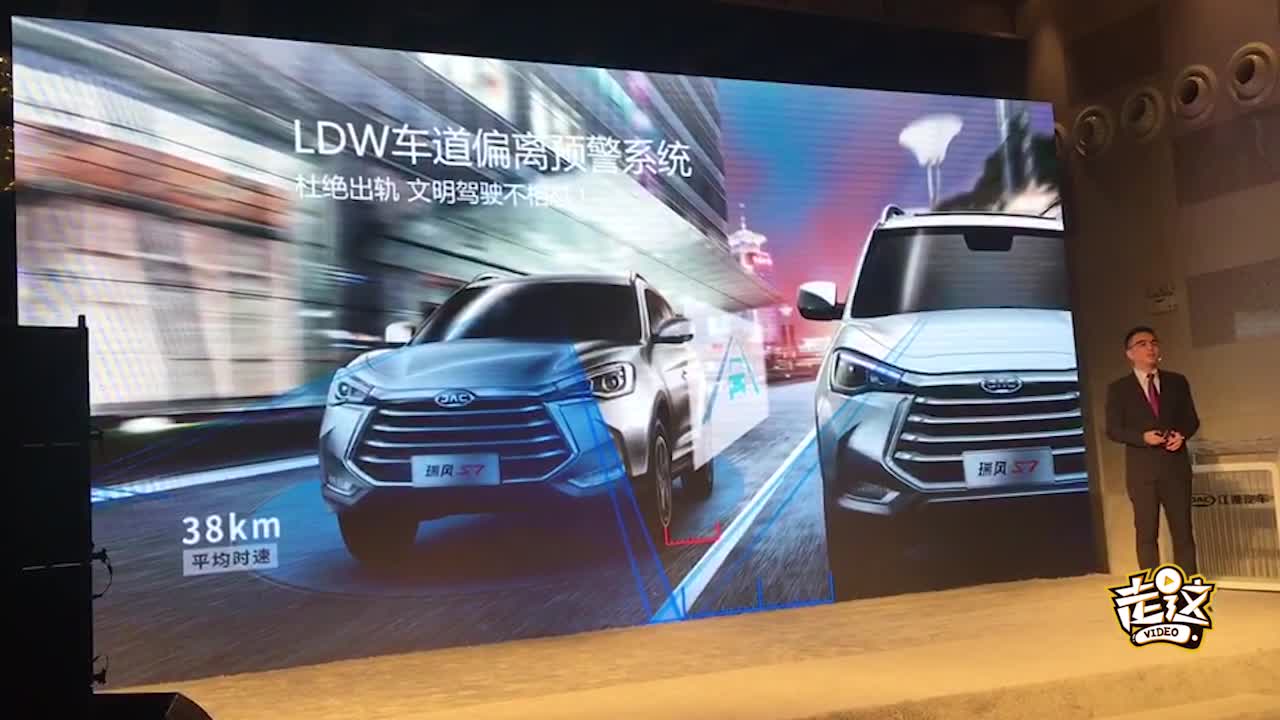 運動版上市9.98萬起，江淮瑞風S7再添新成員