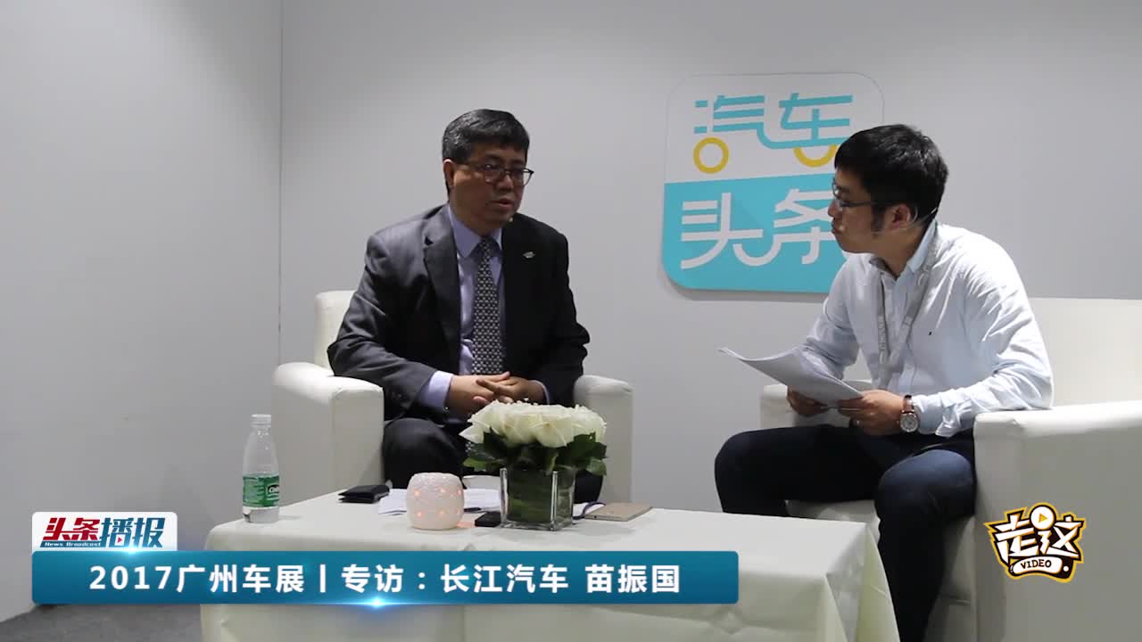 专访：长江汽车2020年氢燃料汽车计划量产