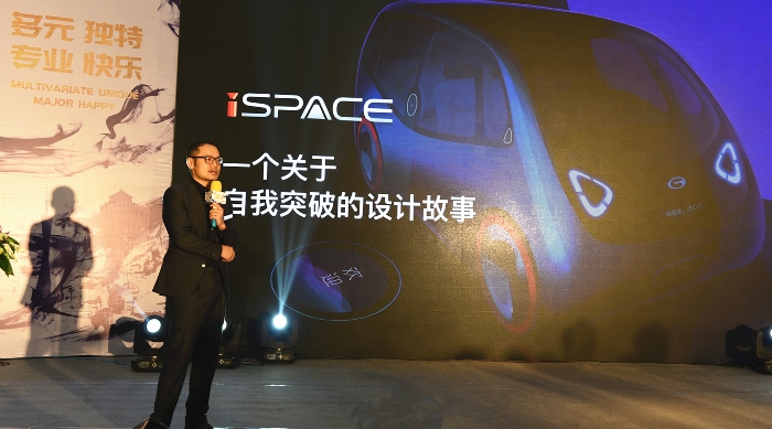 “去汽车化”设计创新移动体验，张帆解读iSPACE设计密码