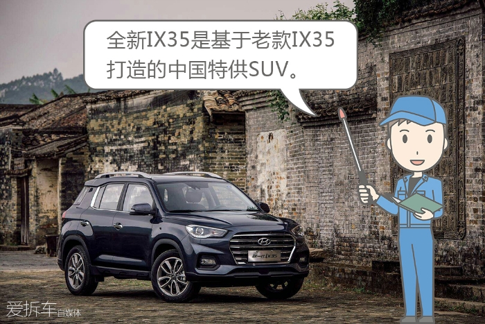 一夜降价三万的韩系SUV，性价比吓坏自主品牌