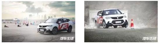 懂智能、還能談操控的小型SUV，中華V3就敢這么玩