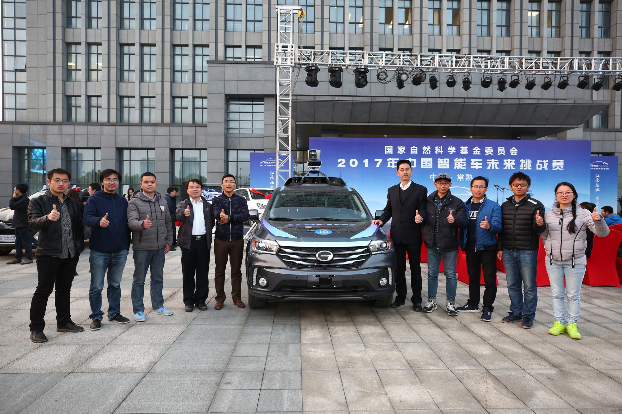 广汽无人车获2017中国智能车未来挑战赛一二名，登上央视！
