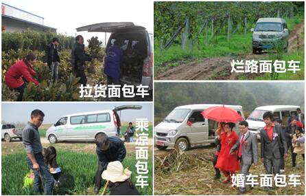 新海獅X30L:看圖秒懂!誰是城鄉路上新霸主?