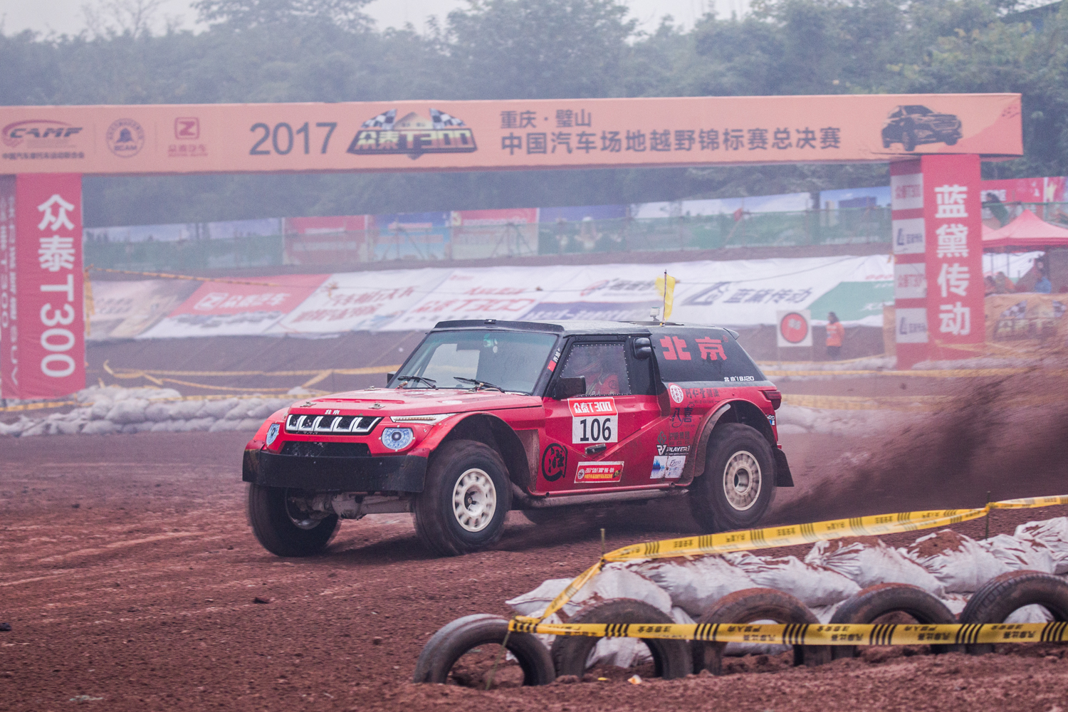 虔誠(chéng)靜候決戰(zhàn)來臨 COC總決賽重慶站北京汽車六車闖決賽