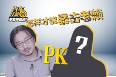 开车撞人还抵赖不赔钱？需要这样才能反击！