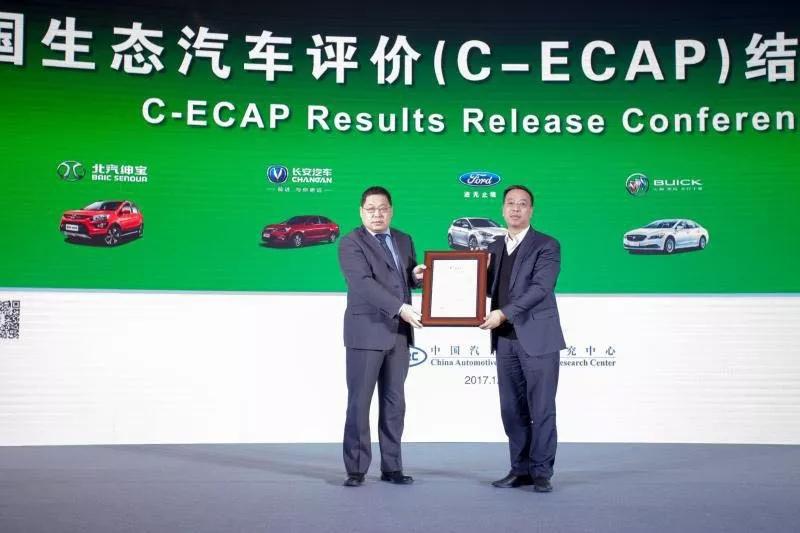 2017年度C-ECAP第三批评价，自主品牌亮了