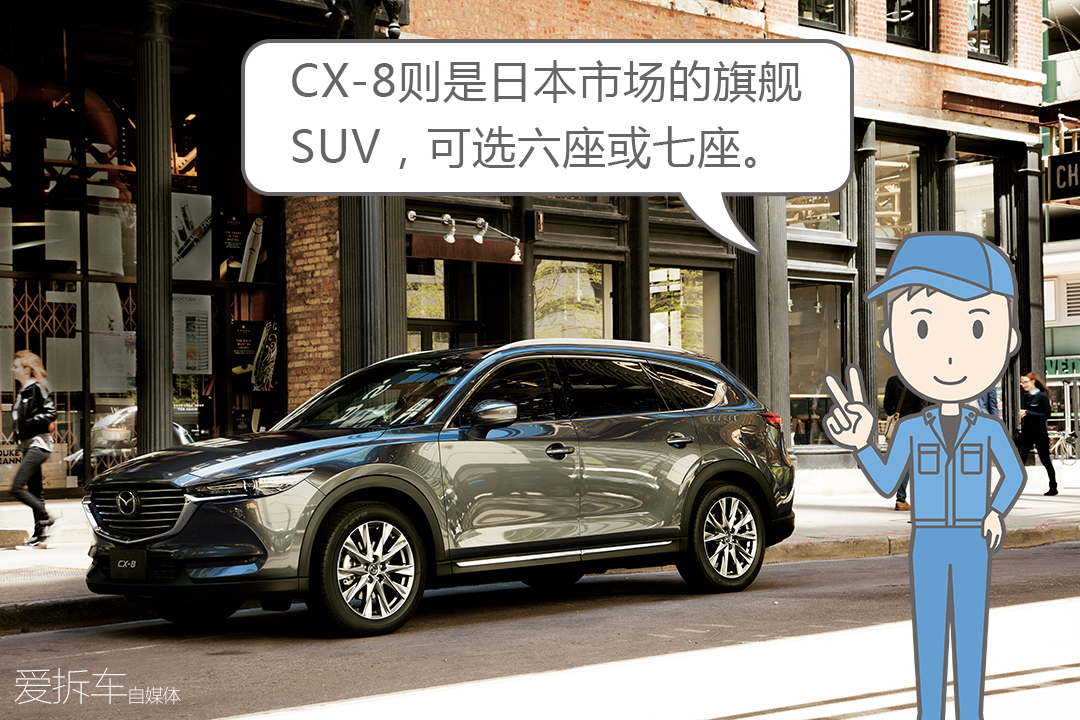 2018年別著急買(mǎi)七座SUV，等馬自達(dá)這臺(tái)大六座國(guó)產(chǎn)再說(shuō)