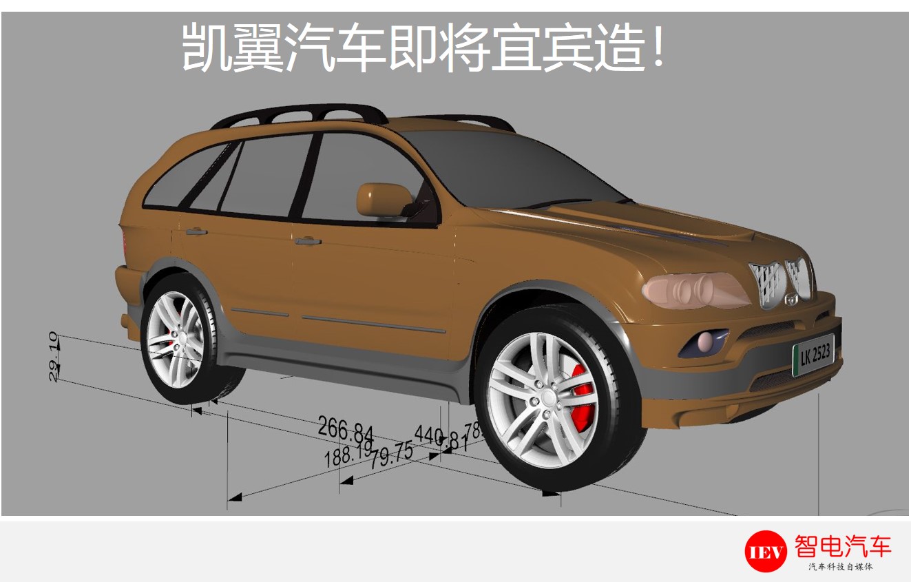 醞釀十五年終圓造車夢，公然“酒后造車”，五糧液：噓，別亂說！