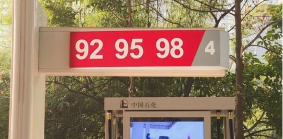 汽车究竟应该加多少号的汽油？98号真的就最好吗？