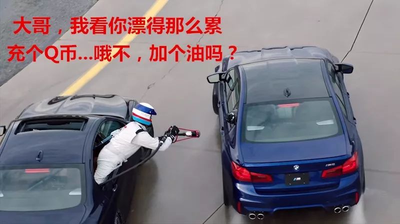 網(wǎng)友:還有這種操作,一邊漂移一邊加油還順手撈走了兩個(gè)世界紀(jì)錄