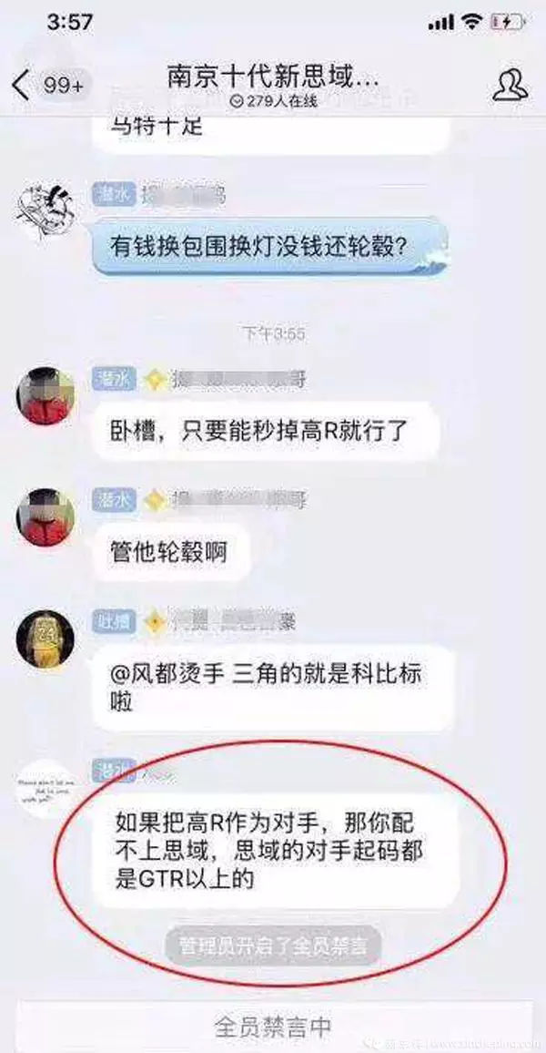 一輛思域的正確用法，是秒掉GTR和C63嗎？