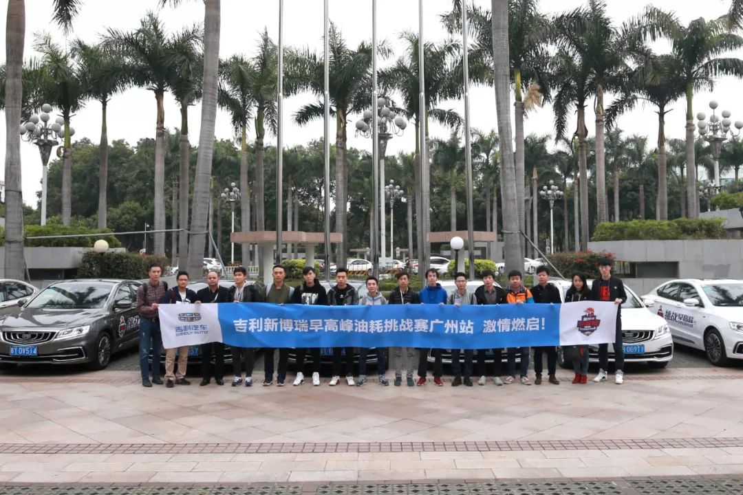 實(shí)測(cè):吉利新博瑞 咩咩城早高峰百公里平均油耗不足6L