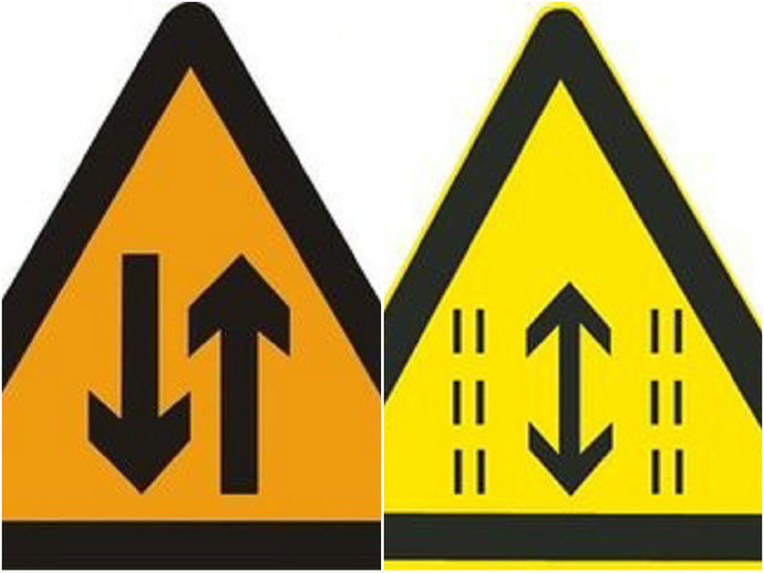 双向车道的标志是黑框等边三角形内有一个向上的箭头标志和一个向下