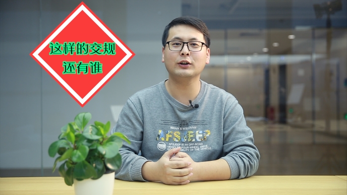 2018你的车被别人违章了吗？看了这条视频轻松处理