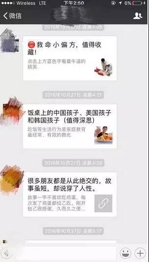 这一年妈妈给我转了上百个视频 看到这一个我泪奔了