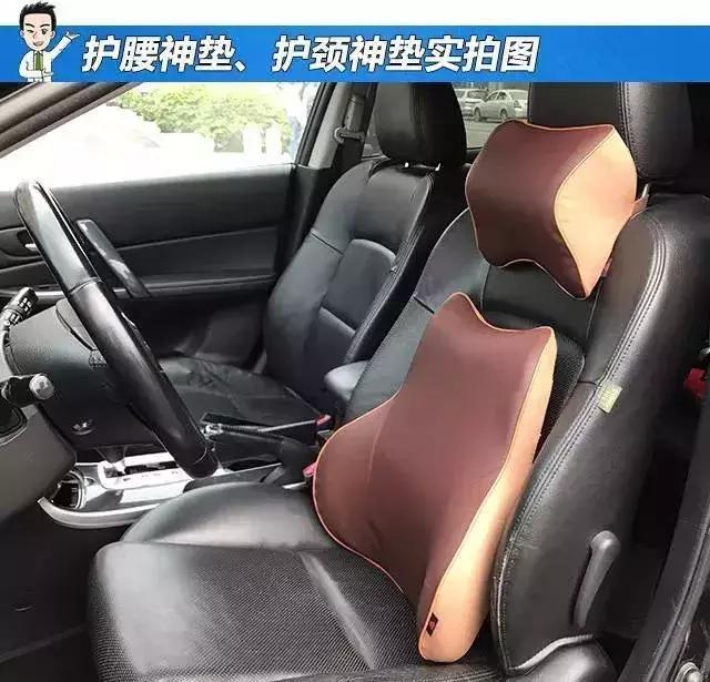 好腰靠出來！99%的車友開車勞累原因竟然是…