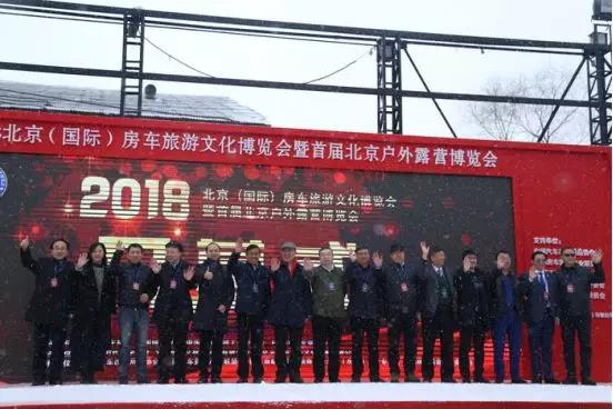 2018北京房车展，农业展览馆盛大开幕