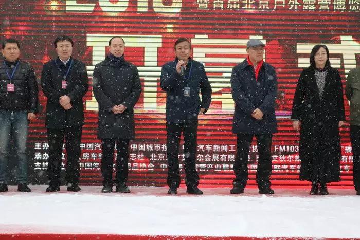 2018北京国际房车博览会开幕，原来房车还可以这么玩！