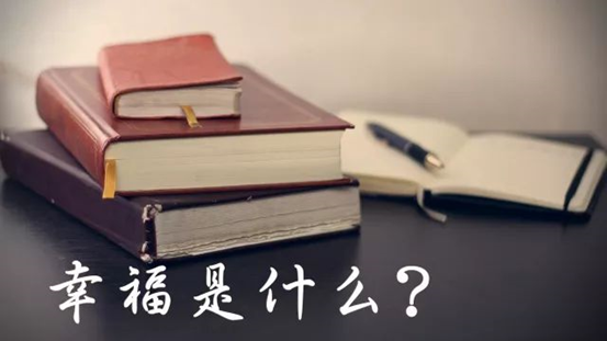 知乎火帖“什么样的人活的最幸福”触到泪点