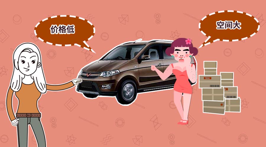 暴富！中國(guó)人去年買(mǎi)得最多的居然是這些車(chē)？