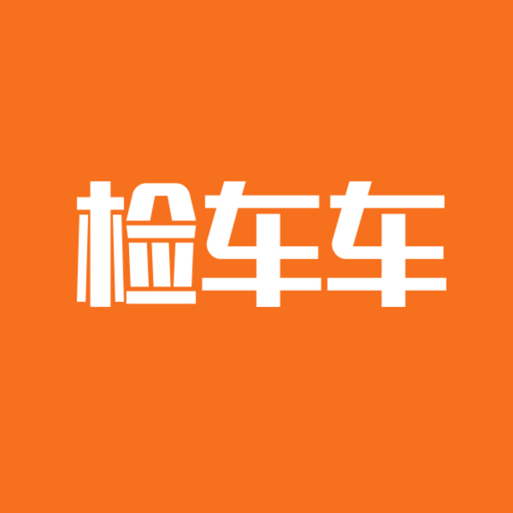 二手車檢測師培訓(xùn)，二手車評估師培訓(xùn)學(xué)校，檢車車汽車學(xué)院