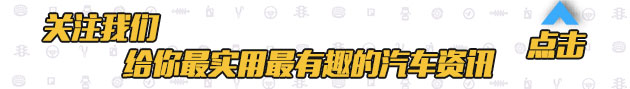 小小車標竟被交警罰款500！究其原因居然是……