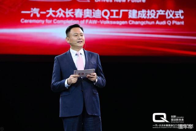 見證奧迪Q5L閃亮下線,長春奧迪Q工廠建成投產(chǎn)受高度評價