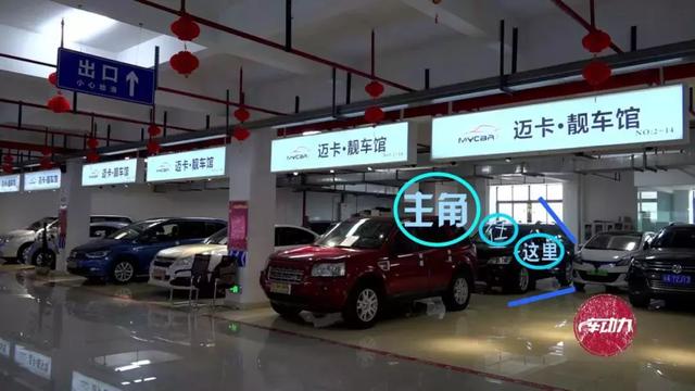 長安奔奔EV210 閱車無數(shù)二手車商為何偏愛這款小電動？