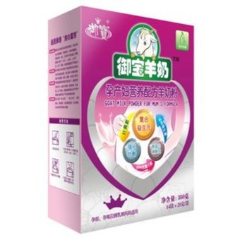 御宝爱心系列孕产妇营养配方羊奶粉350g