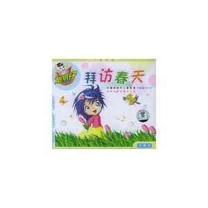 拜访春天:卡通版mtv(2vcd)