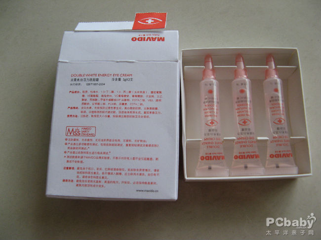 csf123_摩力沱双重亮白活力眼凝霜15g试用报