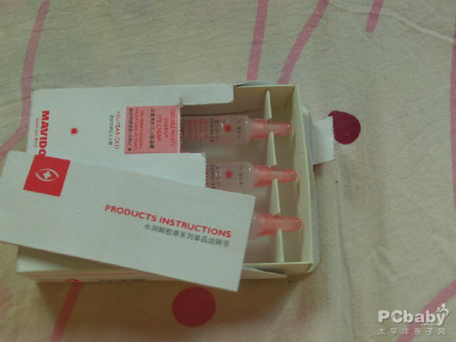 我是衡_摩力沱双重亮白活力眼凝霜15g试用报