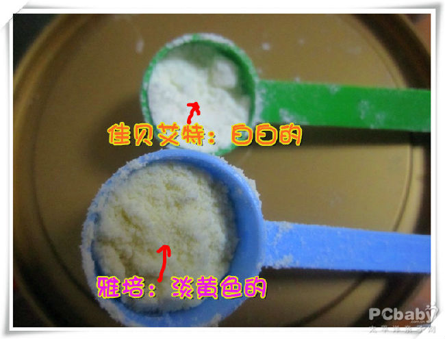 【佳贝艾特羊奶粉】-营养价值高