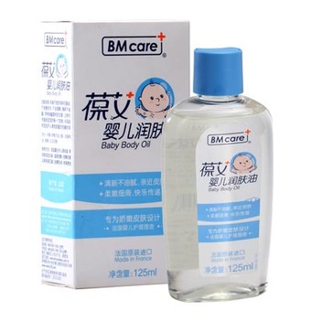 葆艾婴儿润肤油125ml