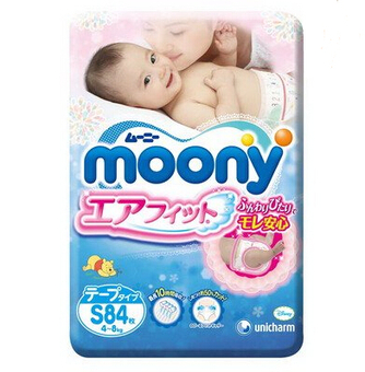 moony婴儿纸尿裤S
