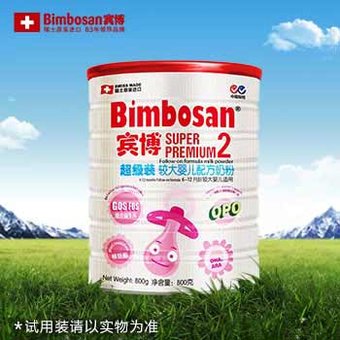 Bimbosan宾博2段超级装较大婴儿配方奶粉