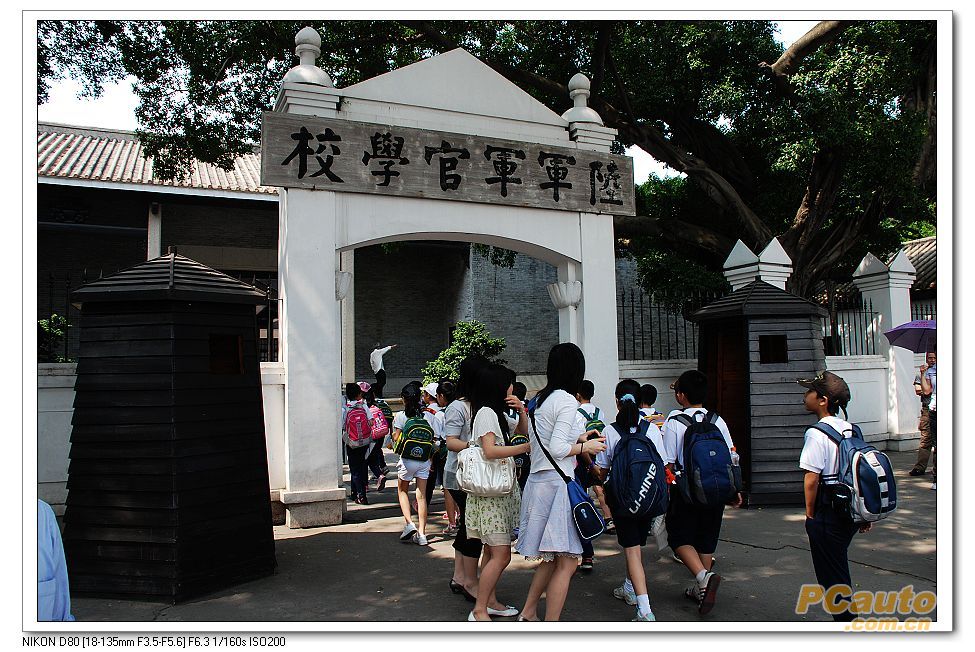 爱国主义教育基地-陆军军官学校