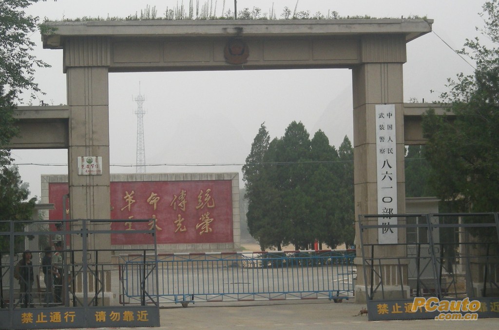 辽宁锦州81189部队故地游记(申请加精)